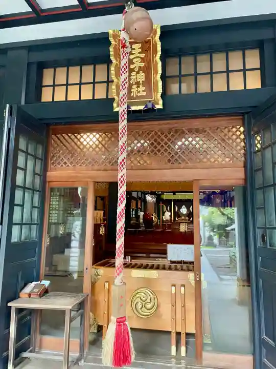 王子神社(東京都)