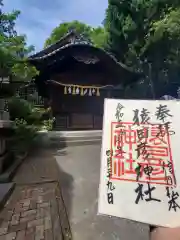 猿田彦神社(長野県)