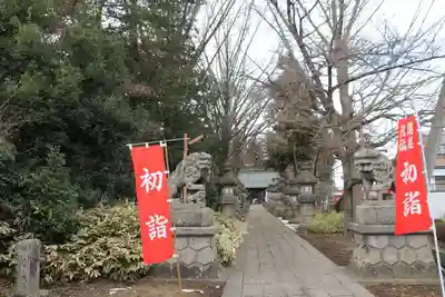 神炊館神社 ⁂奥州須賀川総鎮守⁂のその他建物