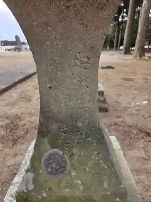 高龗神社(芦沼町)(栃木県)