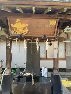 品川神社(東京都)
