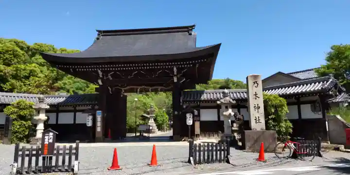 京都乃木神社(京都府)