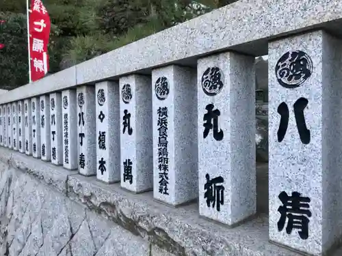 海向山岩松寺金蔵院の御朱印