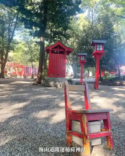 海山道神社(三重県)