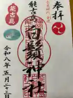 白鬚神社の{uncategorized: "未分類", other: "その他", undefined: "問題あり", building: "その他建物", grave: "お墓", sacred_gate: "鳥居", guardian: "狛犬", statue: "像", buddha: "仏像", history: "歴史", nature: "自然", garden: "庭園", animal: "動物", pagoda: "塔", temizu: "手水舎", mountain_gate: "山門・神門", sanctuary: "本殿・本堂", subordinate: "末社・摂社", art: "芸術", scenery: "景色", jizo: "地蔵", ema: "絵馬", goshuin: "御朱印", omikuji: "おみくじ", items: "授与品その他", amulet: "お守り", goshuincho: "御朱印帳", eats: "食事", festival: "お祭り", votive_dance: "神楽", shichigosan: "七五三参", wedding: "結婚式", experience: "体験その他", initially: "初詣", around: "周辺", anti_infection: "感染症対策"}
