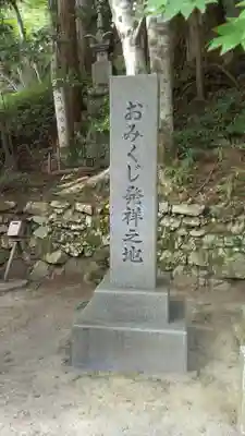 比叡山延暦寺のその他建物