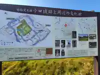 長久寺のその他建物