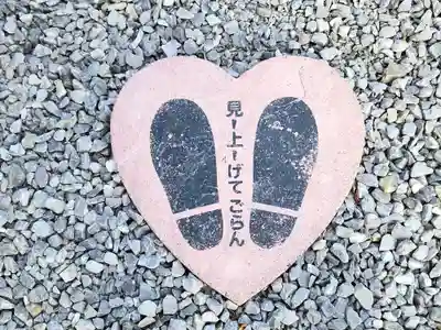 福良天満宮のその他建物