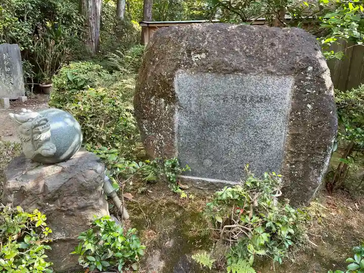 伏見神宝神社(京都府)