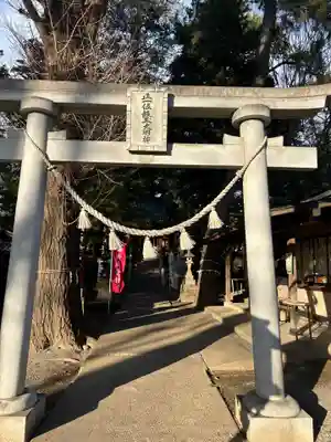 開運招福 飯玉神社(群馬県)