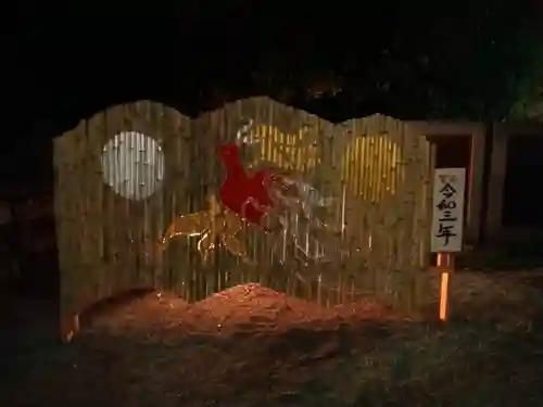 阿智神社の建物その他