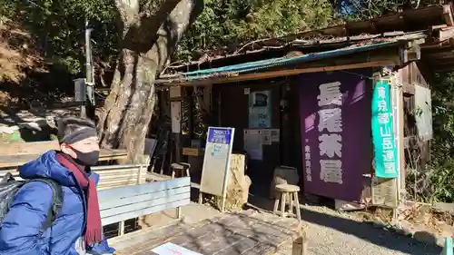 武蔵御嶽神社(東京都)