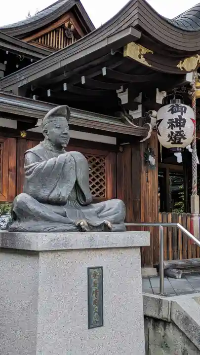 晴明神社(京都府)