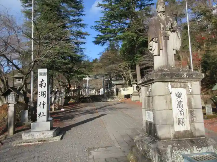 南湖神社のその他建物