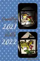 阿智神社の芸術