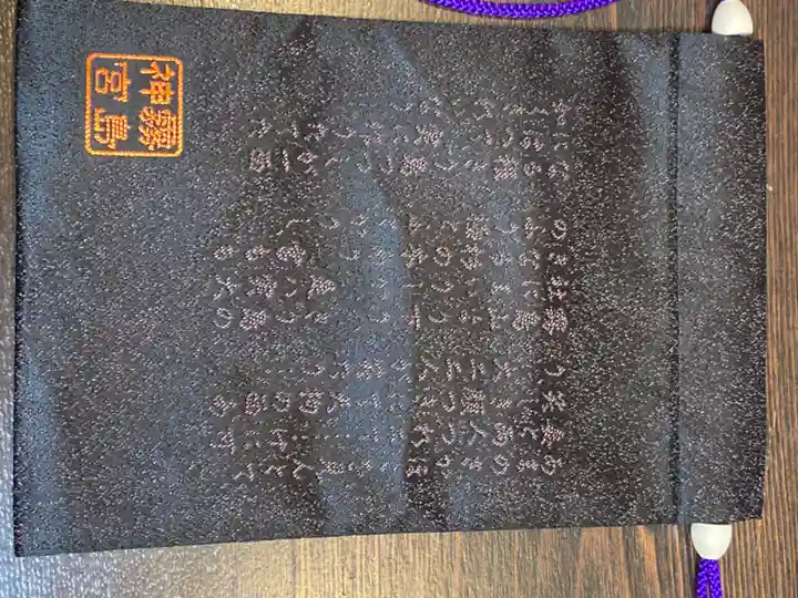 霧島神宮(鹿児島県)