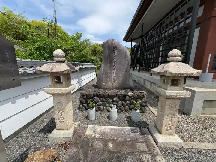 本経寺(京都府)
