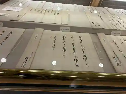 松月院の{uncategorized: "未分類", other: "その他", undefined: "問題あり", building: "その他建物", grave: "お墓", sacred_gate: "鳥居", guardian: "狛犬", statue: "像", buddha: "仏像", history: "歴史", nature: "自然", garden: "庭園", animal: "動物", pagoda: "塔", temizu: "手水舎", mountain_gate: "山門・神門", sanctuary: "本殿・本堂", subordinate: "末社・摂社", art: "芸術", scenery: "景色", jizo: "地蔵", ema: "絵馬", goshuin: "御朱印", omikuji: "おみくじ", items: "授与品その他", amulet: "お守り", goshuincho: "御朱印帳", eats: "食事", festival: "お祭り", votive_dance: "神楽", shichigosan: "七五三参", wedding: "結婚式", experience: "体験その他", initially: "初詣", around: "周辺", anti_infection: "感染症対策"}