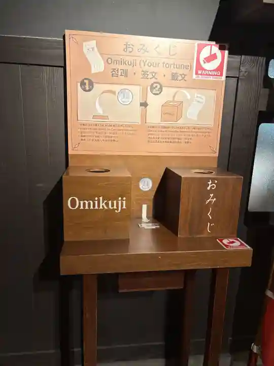 滝見稲荷社(大阪府)