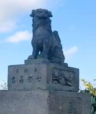 御園神社(北海道)