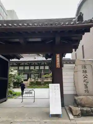 太融寺(大阪府)