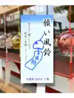 瀧宮神社(広島県)