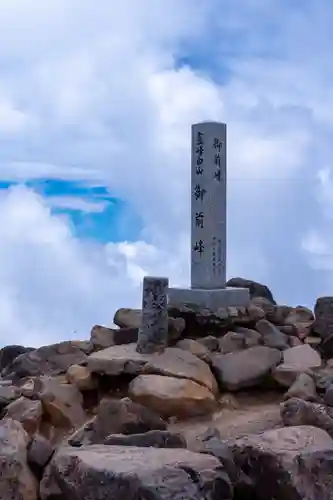 白山比咩神社　奥宮(石川県)