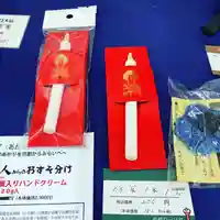 くろ谷 金戒光明寺の授与品その他