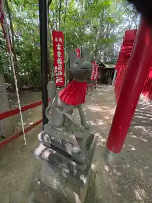 吉家稲荷神社(三重県)