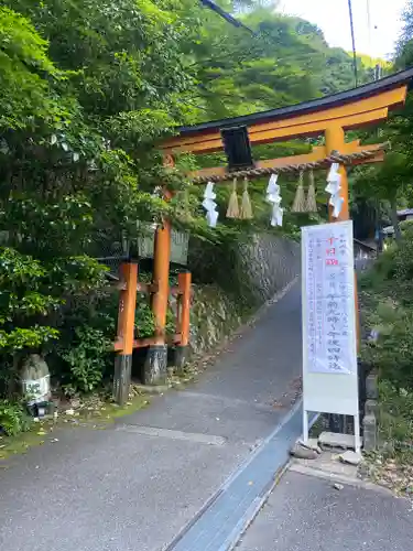 愛宕神社(京都府)