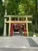 新屋山神社(山梨県)