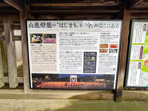 大宮神社(熊本県)