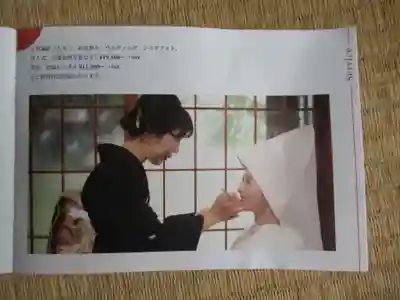 前原御嶽神社(千葉県)