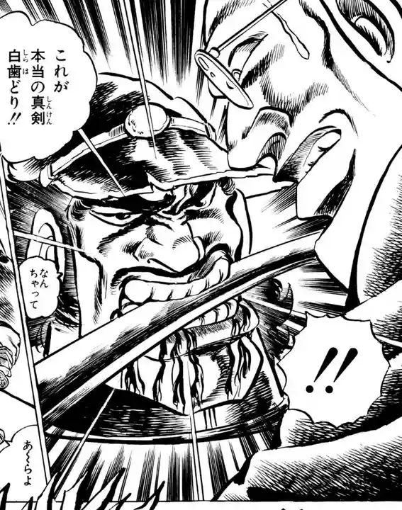 高太寺(埼玉県)