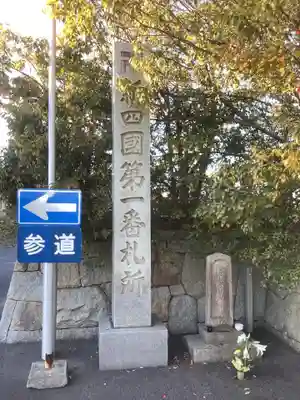曹源寺のその他建物