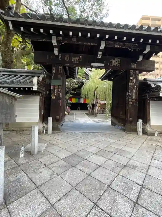 頂法寺(六角堂)(京都府)