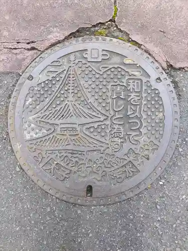 西方院の{uncategorized: "未分類", other: "その他", undefined: "問題あり", building: "その他建物", grave: "お墓", sacred_gate: "鳥居", guardian: "狛犬", statue: "像", buddha: "仏像", history: "歴史", nature: "自然", garden: "庭園", animal: "動物", pagoda: "塔", temizu: "手水舎", mountain_gate: "山門・神門", sanctuary: "本殿・本堂", subordinate: "末社・摂社", art: "芸術", scenery: "景色", jizo: "地蔵", ema: "絵馬", goshuin: "御朱印", omikuji: "おみくじ", items: "授与品その他", amulet: "お守り", goshuincho: "御朱印帳", eats: "食事", festival: "お祭り", votive_dance: "神楽", shichigosan: "七五三参", wedding: "結婚式", experience: "体験その他", initially: "初詣", around: "周辺", anti_infection: "感染症対策"}