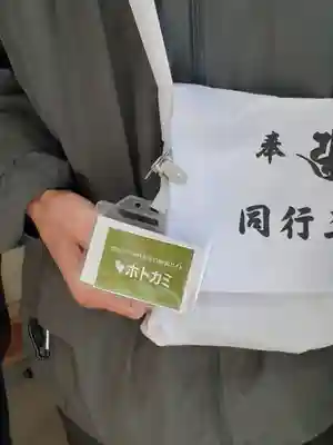 伏木香取神社(茨城県)