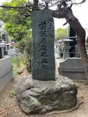 永泉寺の{uncategorized: "未分類", other: "その他", undefined: "問題あり", building: "その他建物", grave: "お墓", sacred_gate: "鳥居", guardian: "狛犬", statue: "像", buddha: "仏像", history: "歴史", nature: "自然", garden: "庭園", animal: "動物", pagoda: "塔", temizu: "手水舎", mountain_gate: "山門・神門", sanctuary: "本殿・本堂", subordinate: "末社・摂社", art: "芸術", scenery: "景色", jizo: "地蔵", ema: "絵馬", goshuin: "御朱印", omikuji: "おみくじ", items: "授与品その他", amulet: "お守り", goshuincho: "御朱印帳", eats: "食事", festival: "お祭り", votive_dance: "神楽", shichigosan: "七五三参", wedding: "結婚式", experience: "体験その他", initially: "初詣", around: "周辺", anti_infection: "感染症対策"}