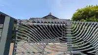 極樂寺(滋賀県)