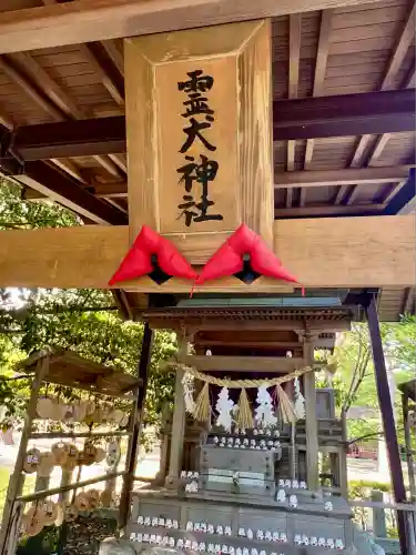 霊犬神社の本殿・本堂