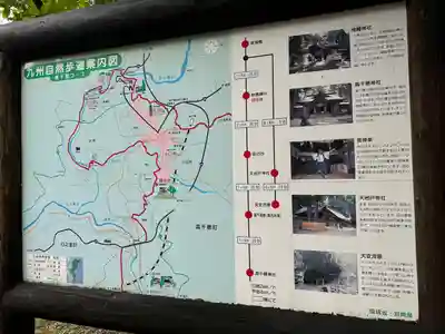 槵觸神社(宮崎県)
