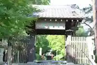 武蔵寺(福岡県)