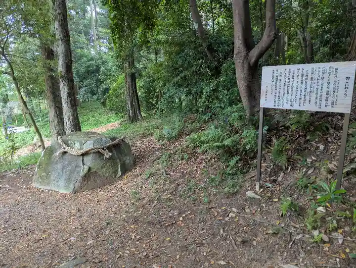 伊太祁曽神社(和歌山県)