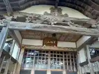 吉祥院(秋田県)