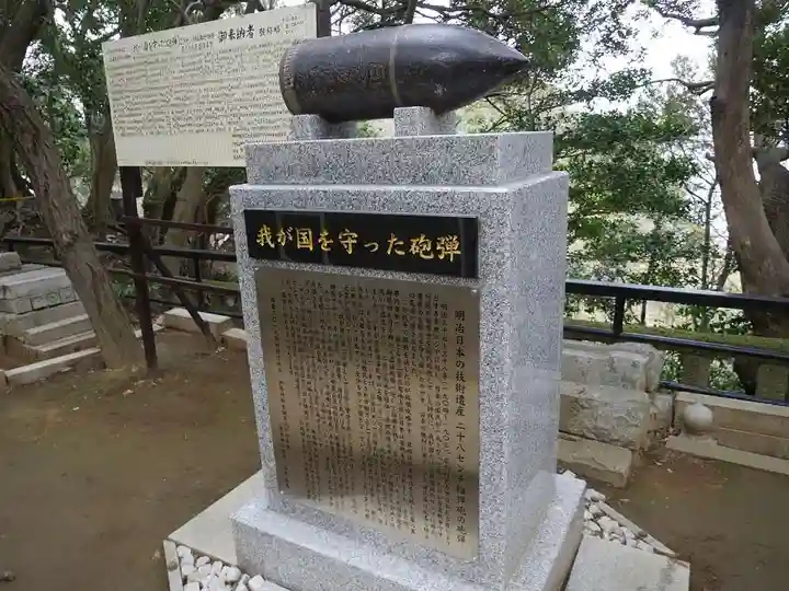 児玉神社のその他建物