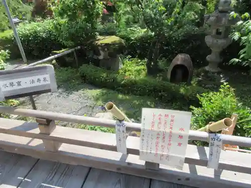 正法寺(京都府)