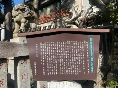 くまくま神社(導きの社 熊野町熊野神社)の{uncategorized: "未分類", other: "その他", undefined: "問題あり", building: "その他建物", grave: "お墓", sacred_gate: "鳥居", guardian: "狛犬", statue: "像", buddha: "仏像", history: "歴史", nature: "自然", garden: "庭園", animal: "動物", pagoda: "塔", temizu: "手水舎", mountain_gate: "山門・神門", sanctuary: "本殿・本堂", subordinate: "末社・摂社", art: "芸術", scenery: "景色", jizo: "地蔵", ema: "絵馬", goshuin: "御朱印", omikuji: "おみくじ", items: "授与品その他", amulet: "お守り", goshuincho: "御朱印帳", eats: "食事", festival: "お祭り", votive_dance: "神楽", shichigosan: "七五三参", wedding: "結婚式", experience: "体験その他", initially: "初詣", around: "周辺", anti_infection: "感染症対策"}
