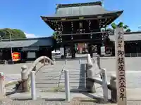 真清田神社の山門・神門