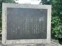 三輪神社(岐阜県)